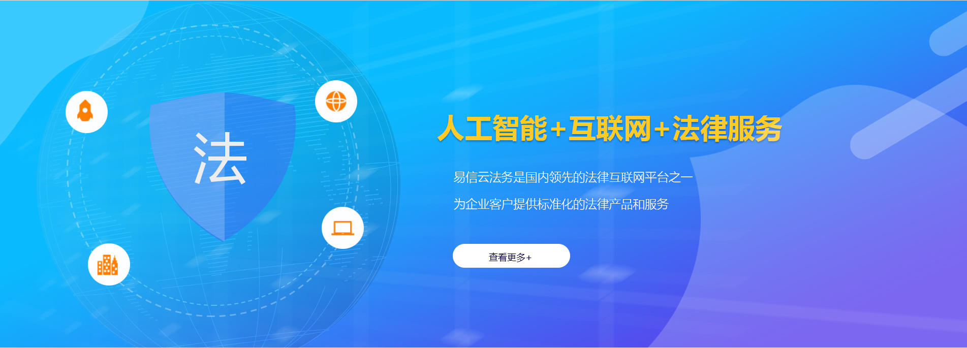 淳化律师在线咨询