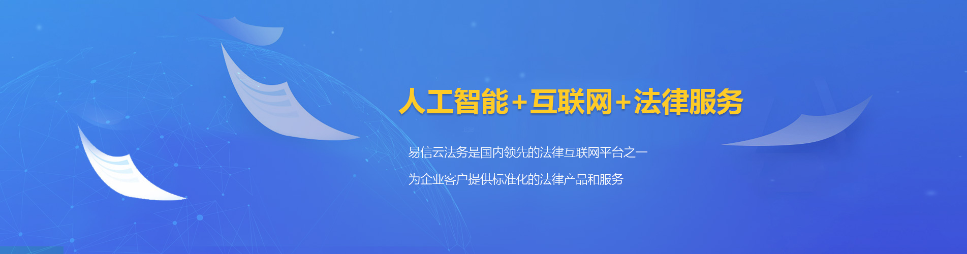 淳化律师在线咨询
